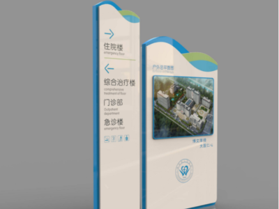 標(biāo)識標(biāo)牌的設(shè)計要求