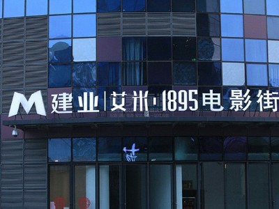 解析鄭州建業(yè)五棟大樓標(biāo)識(shí)系統(tǒng)