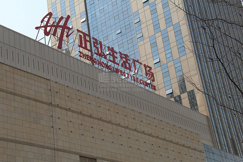 樓頂字標識牌設(shè)計制作