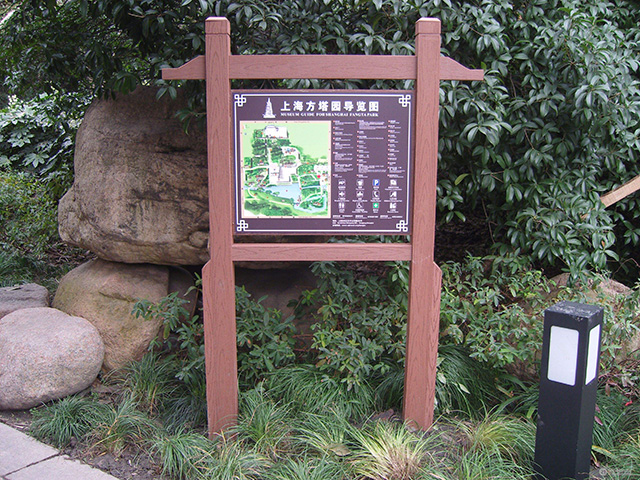 景區(qū)標(biāo)識標(biāo)牌 景區(qū)標(biāo)識標(biāo)牌