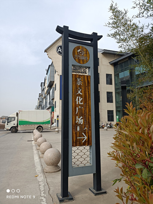 茶園標(biāo)識2_副本