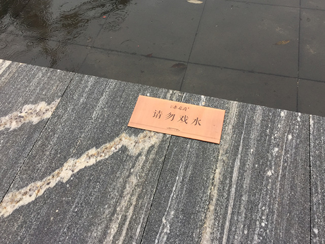 小區(qū)標(biāo)識(shí)標(biāo)牌制作