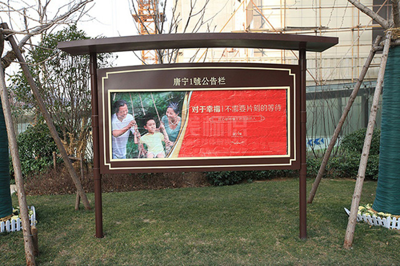 戶(hù)外宣傳欄設(shè)計(jì)制作