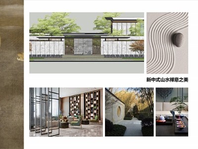 綠都.中梁-河風(fēng)雅敘房地產(chǎn)標(biāo)識(shí)系統(tǒng)設(shè)計(jì)方案清單