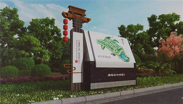 景區(qū)標(biāo)識標(biāo)牌設(shè)計(jì)制作