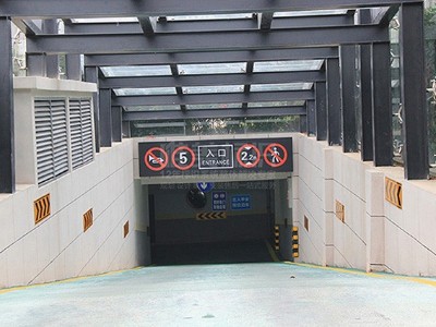 地下車(chē)庫(kù)標(biāo)識(shí)標(biāo)牌的劃分標(biāo)準(zhǔn)有哪些？