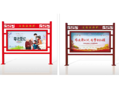 振興鄉(xiāng)村標識標牌設(shè)計制作廠家