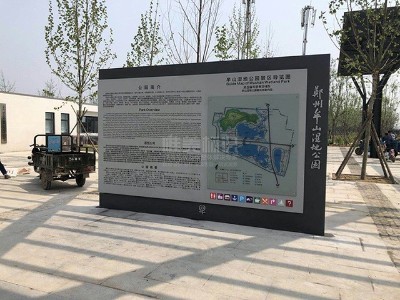 提高景區(qū)標(biāo)識(shí)系統(tǒng)設(shè)計(jì)質(zhì)量的方法