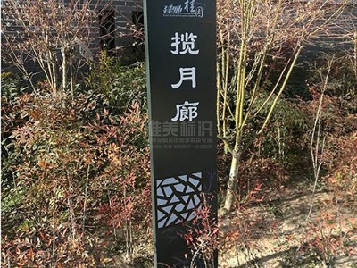 小區(qū)標識標牌特點總結
