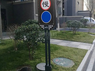 高檔小區(qū)標識標牌設計的基本原則
