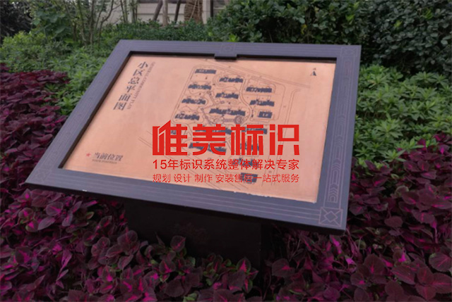 標(biāo)識牌設(shè)計