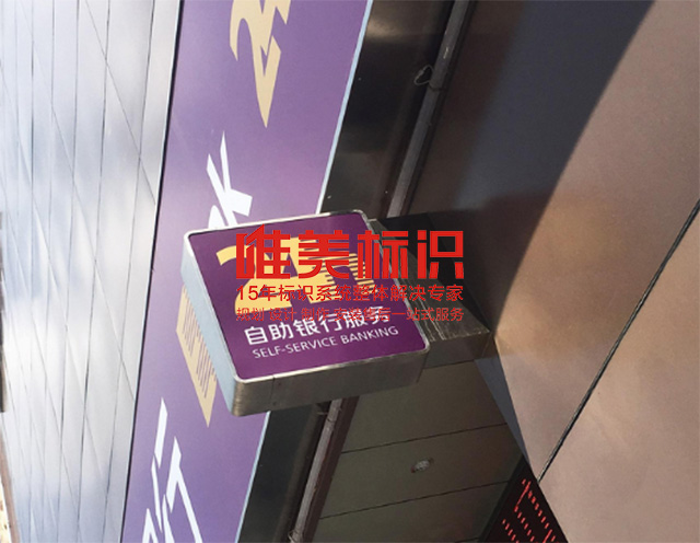 鄭州標(biāo)識設(shè)計
