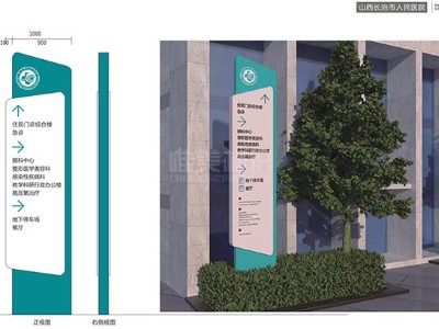 醫(yī)院標(biāo)識(shí)系統(tǒng)設(shè)計(jì)的用色使用規(guī)范