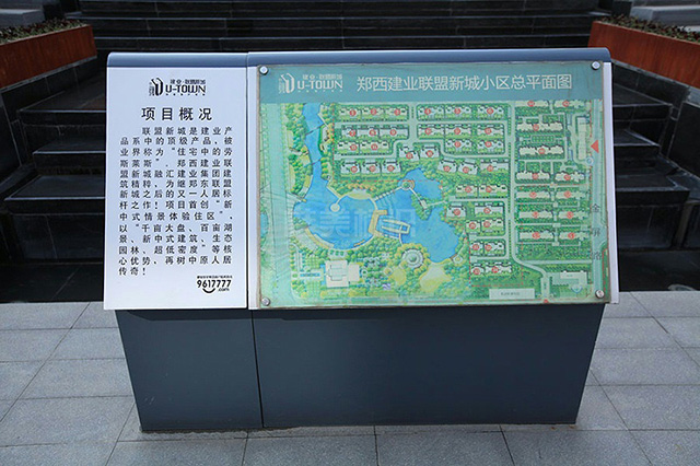 小區(qū)標識牌設(shè)計制作