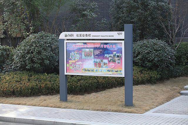 小區(qū)標識牌制作廠家