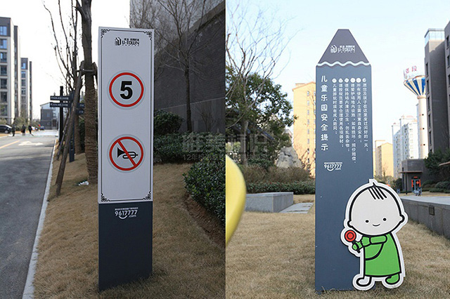 小區(qū)標識標牌制作商