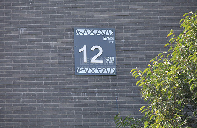 鄭州小區(qū)標識制作商