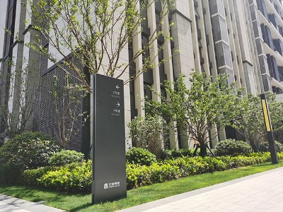 小區(qū)景觀類(lèi)標(biāo)識(shí)系統(tǒng)分類(lèi)有哪些呢？