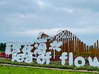 旅游景區(qū)標識制作系統(tǒng)的作用