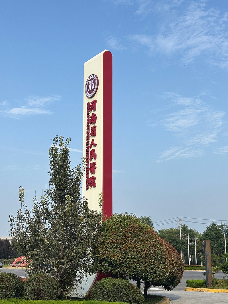 2025_09_29_16_01_43_IMG_7135