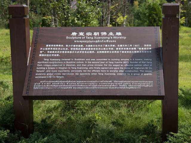 景觀標識標牌設計