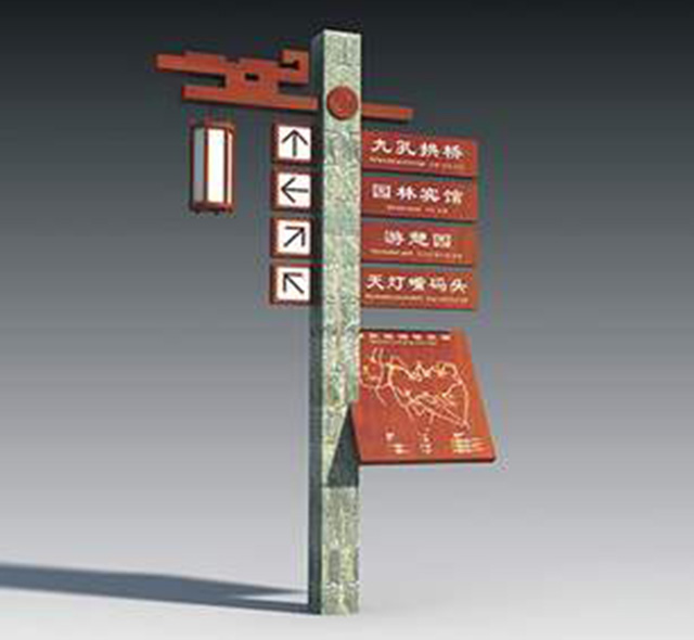 景觀標(biāo)識(shí)系統(tǒng)設(shè)計(jì)