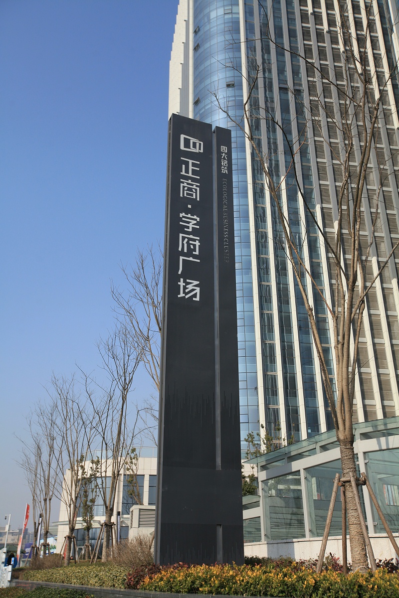 地產(chǎn)標(biāo)識(shí)標(biāo)牌制作廠家