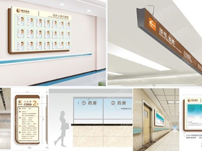 醫(yī)院標識標牌的三大性質(zhì)講解