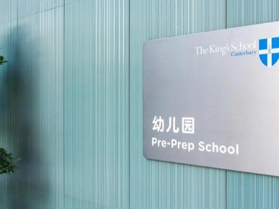 一家有創(chuàng)意的幼兒園學(xué)校標識系統(tǒng)是這樣設(shè)計的？