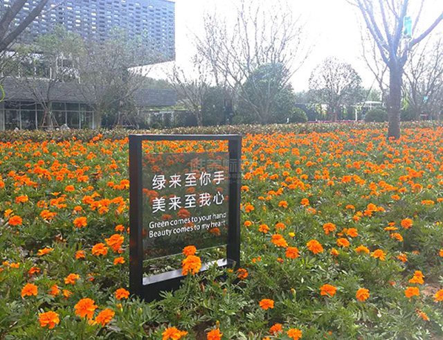 標(biāo)識牌