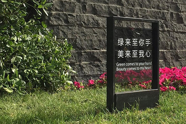 標(biāo)識標(biāo)牌