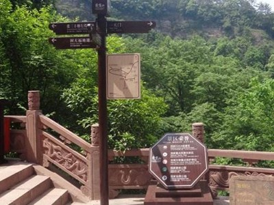 景區(qū)標(biāo)識(shí)牌對(duì)景區(qū)形象塑造意義
