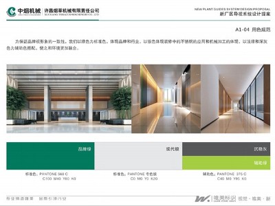 工業(yè)園區(qū)地面標(biāo)識小常識你了解多少？