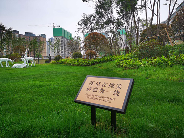 小區(qū)戶(hù)外花草標(biāo)識(shí)牌