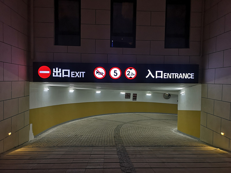 車(chē)庫(kù)龍門(mén)頭6