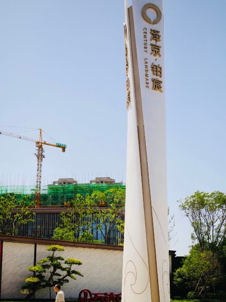 精神堡壘設(shè)計制作生產(chǎn)廠家-唯美標(biāo)識-廠家直銷