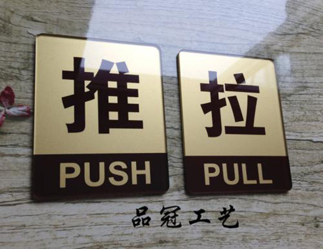 亞克力標識標牌