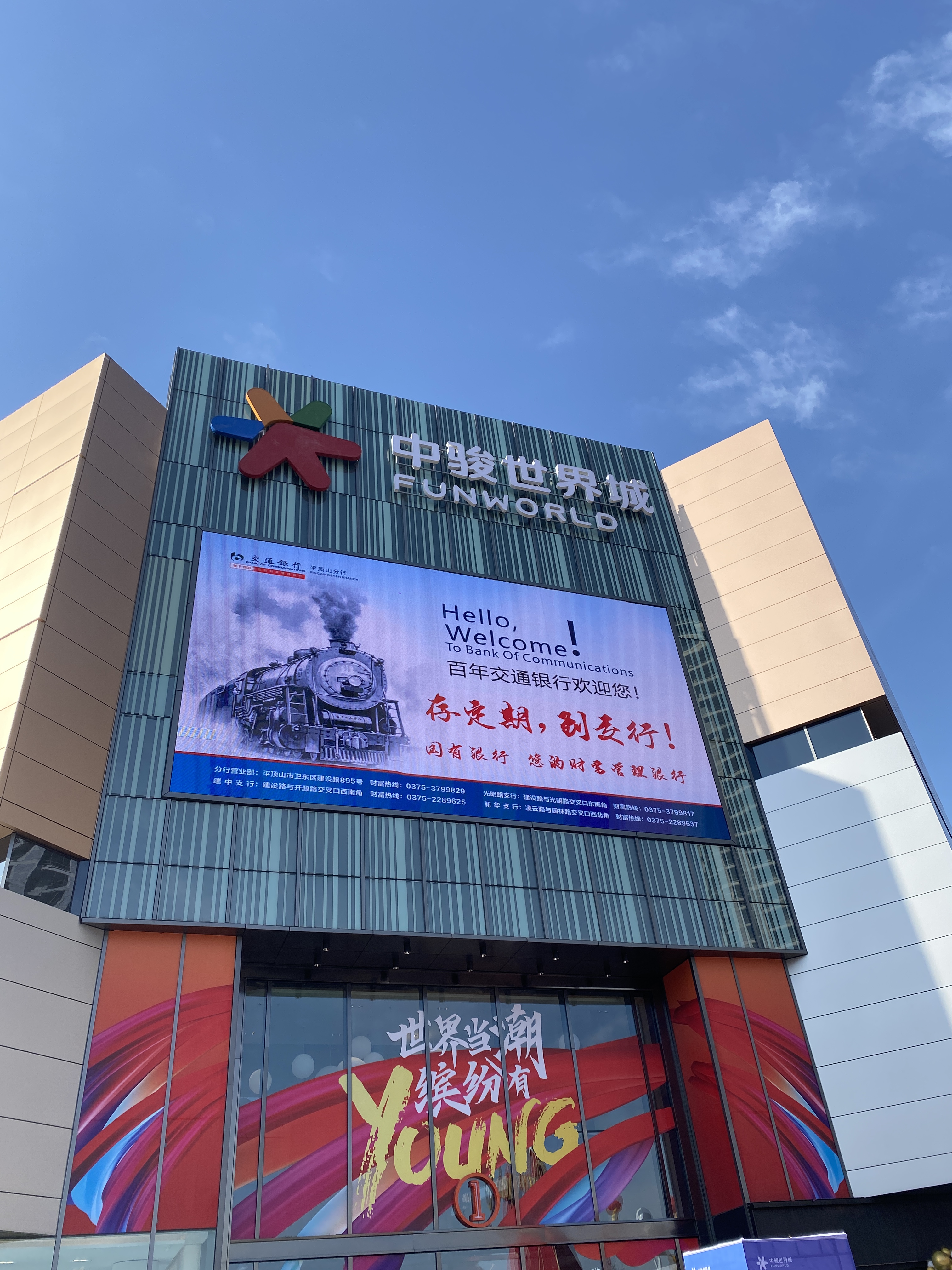 中駿世界城，驚艷一座城I唯美商業(yè)標(biāo)識(shí)案例賞析
