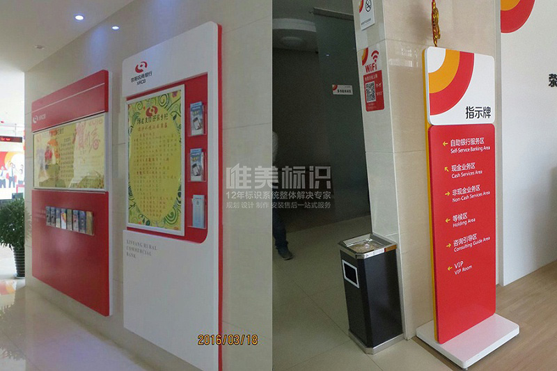 銀行室內(nèi)多功能指示牌 銀行室內(nèi)多功能指示牌