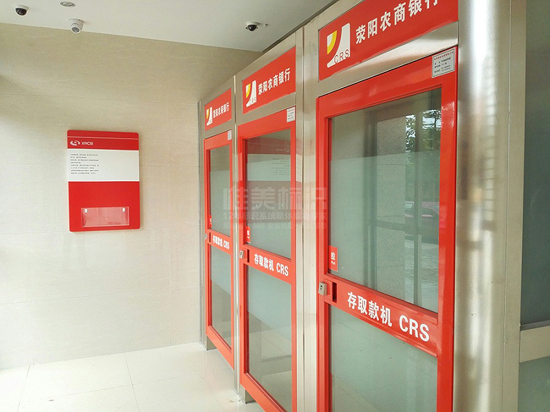 銀行室內(nèi)標識牌設(shè)計 銀行室內(nèi)標識牌設(shè)計