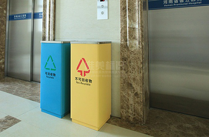 醫(yī)院分類(lèi)垃圾箱