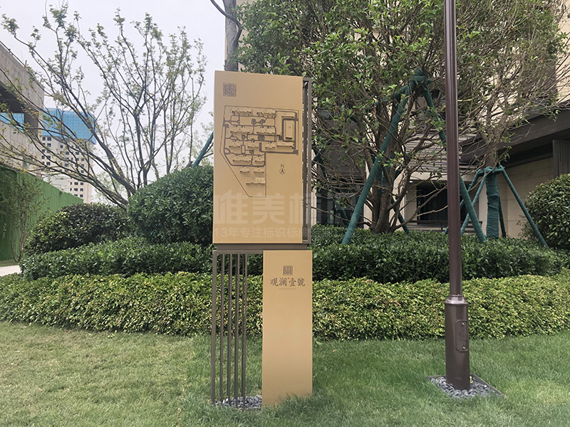 小區(qū)立式索引標識牌 小區(qū)立式索引標識牌