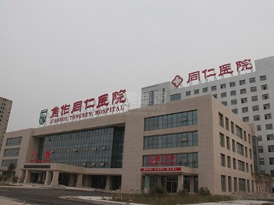 河南三甲醫(yī)院標(biāo)識(shí)系統(tǒng)設(shè)計(jì)基本原則