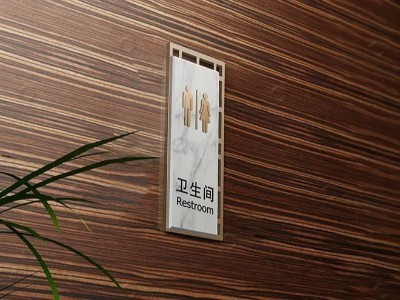 酒店標(biāo)識(shí)系統(tǒng)規(guī)劃的重點(diǎn)有哪些？