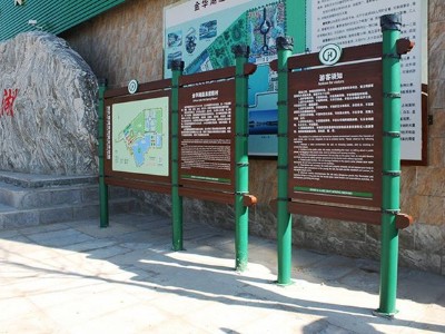 5A級景區(qū)標(biāo)識標(biāo)牌設(shè)計(jì)要素