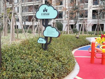 小區(qū)標識系統(tǒng)規(guī)劃布局
