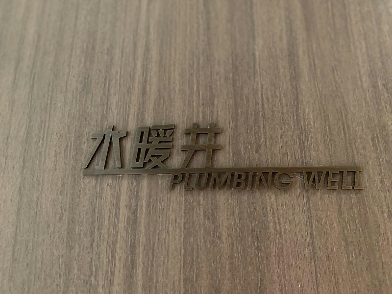 2021_11_09_10_39_IMG_8976 2021_11_09_10_39_IMG_8976