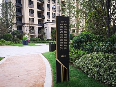 構建房地產小區(qū)標識牌的具體意義是什么呢？