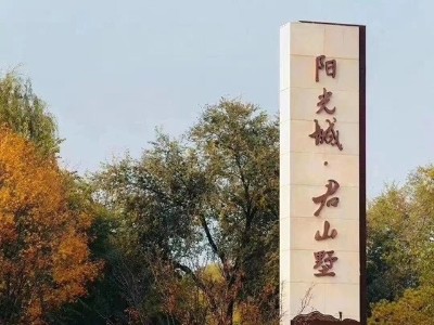 常規(guī)精神堡壘的尺寸有哪些呢？