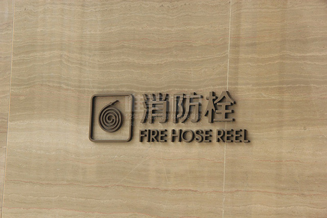 標(biāo)牌制作廠家